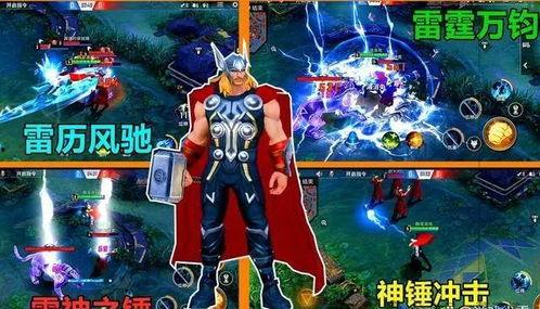 雷神最新皮肤爆料,神秘力量觉醒，战神风采再升级