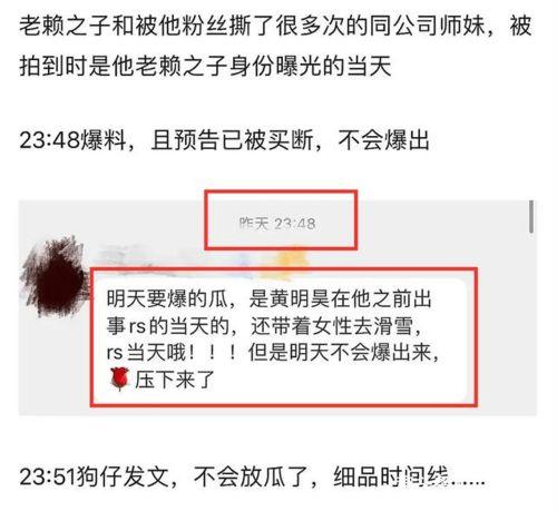 最新八卦爆料网站,最新八卦爆料网站爆出惊人内幕！