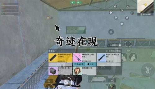 最新爆料地铁逃生六图,六图揭秘地铁紧急情况下的自救方法