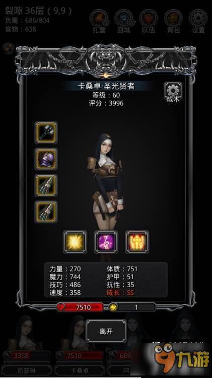 地下城堡2最新爆料攻略,揭秘最新爆料攻略，助你轻松通关