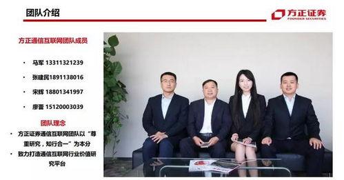 马军趣事最新爆料,揭秘娱乐圈幕后趣事